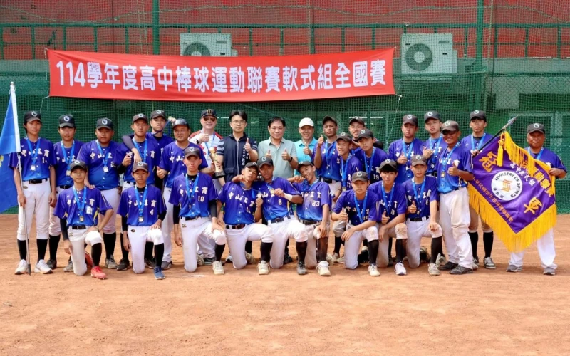 中山工商締造三連霸。學生棒聯提供