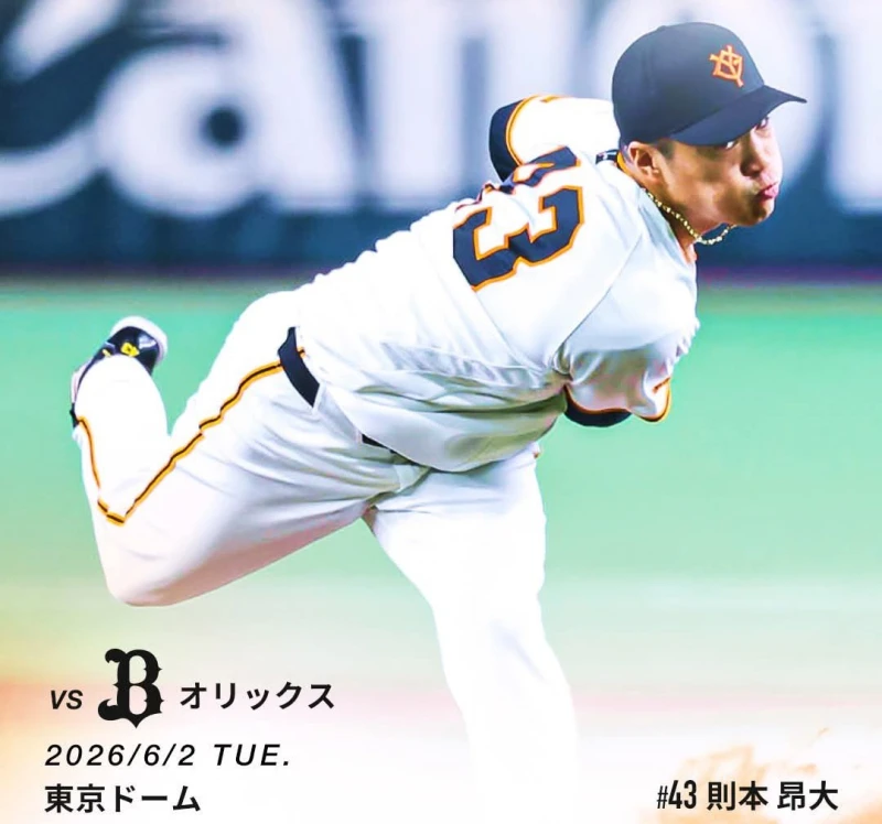則本昂大大戰0勝3敗，防禦率4.24。摘自讀賣巨人推特