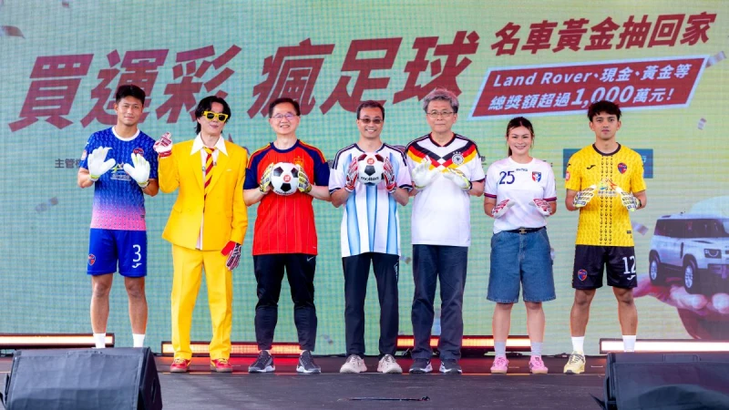 台中FUTURO足球國腳陳庭揚（左至右）、台灣運彩活動大使蕭煌奇、台灣運彩總經理林博泰、運動部產業及科技司 司長王詔民、威剛科技副總林天瓊、國家女足代表隊隊長王湘惠、台中FUTURO足球國腳溫智豪大合照。台灣運彩提供