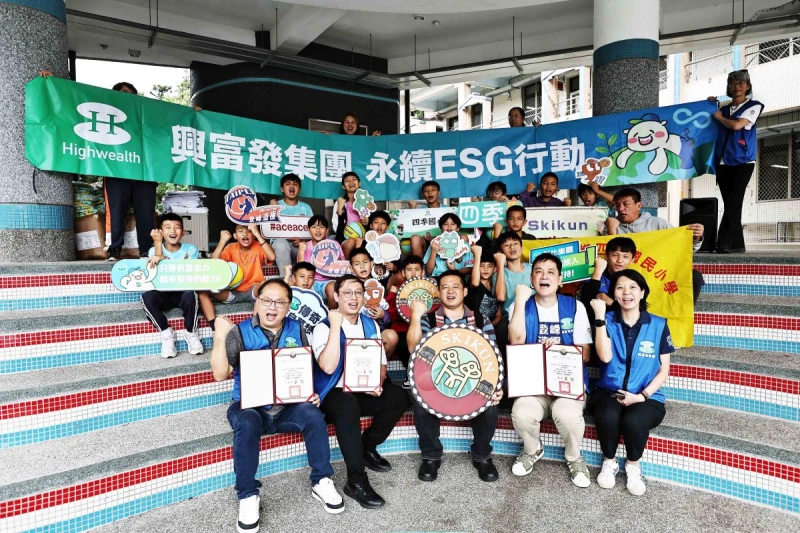 興富發建設團隊前往偏鄉做公益。中華文化教育暨體育交流促進會提供