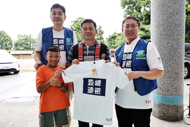 興富發建設特助張晉賢(右)率領團隊前往偏鄉做公益。中華文化教育暨體育交流促進會提供