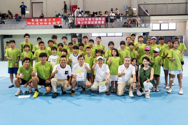 第三屆翰可國際盃網球錦標賽大合照。青少年網球運動發展協會提供