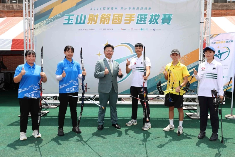 玉山射箭國手選拔賽今年有亞運國手許芯慈(左2)參賽。中華民國射箭協會提供