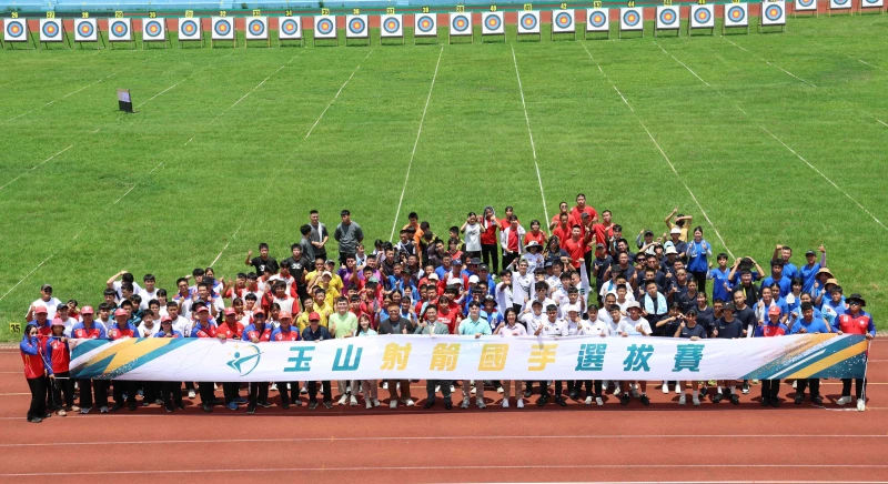 2026玉山射箭國手選拔賽大合照。中華民國射箭協會提供
