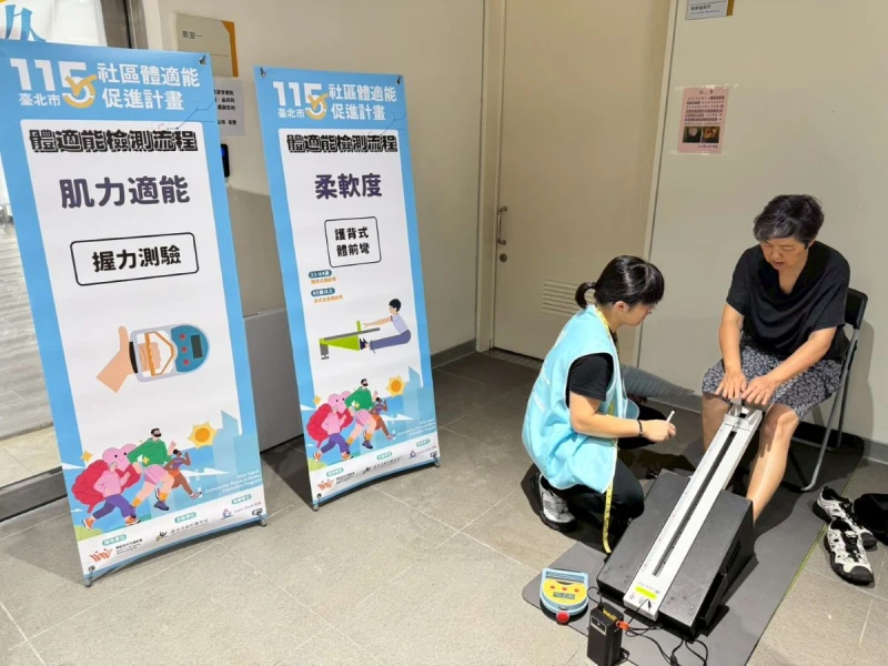 科技體適能行動服務站將於6月28日在花博爭艷館登場。大會提供