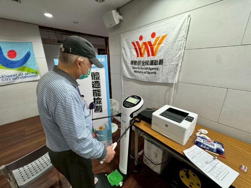 115年臺北市社區體適能促進計畫透過深入社區與巡迴服務模式讓民眾能夠就近參與。大會提供