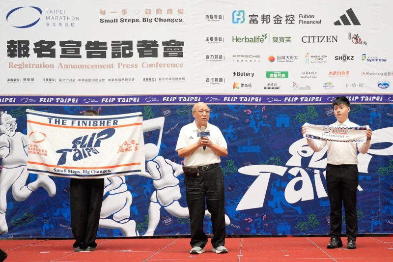 松山慈祐宮提供完賽跑者大毛巾。中華民國路跑協會提供
