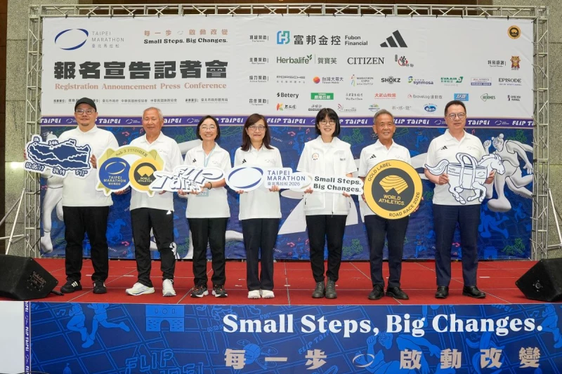 臺北馬拉松今年持續金標賽事並以Small Steps Big Changes. 每一步啟動改變為口號。中華民國路跑協會提供