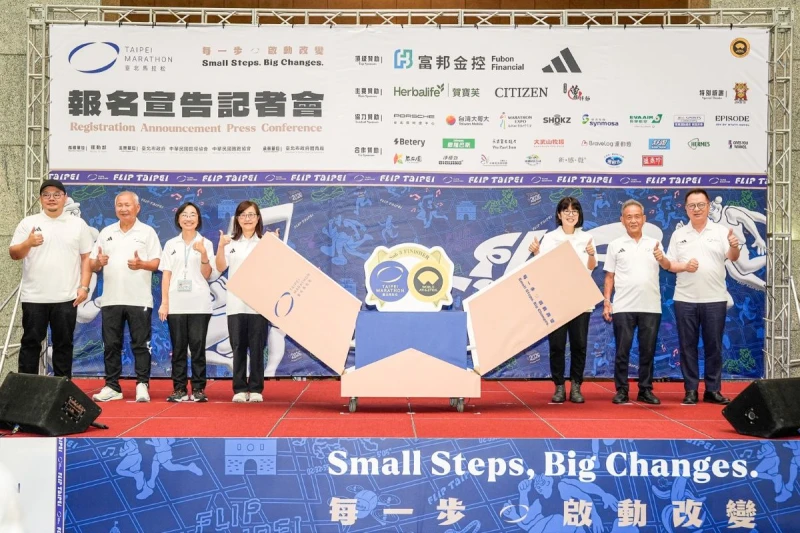 臺北馬拉松報名宣告正式啟動。中華民國路跑協會提供