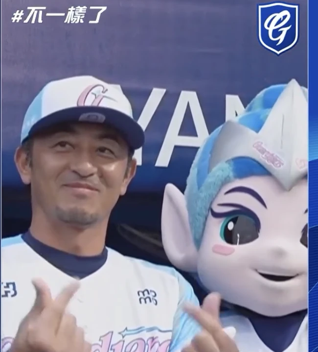 後藤光尊與邦妮。富邦悍將粉專