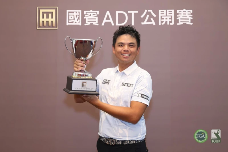 洪健堯拿下國賓Adt公開賽冠軍。Tpga/林聖凱攝影