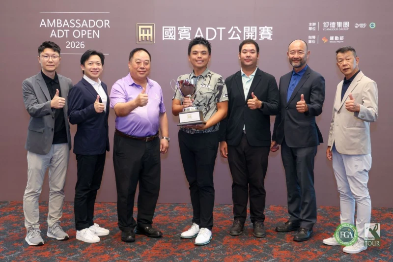 頒獎典禮貴賓和冠軍選手洪健堯(中)合影。Tpga/林聖凱攝影