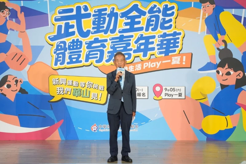 中華民國體育運動總會會長葉政彥。中華民國體育運動總會提供