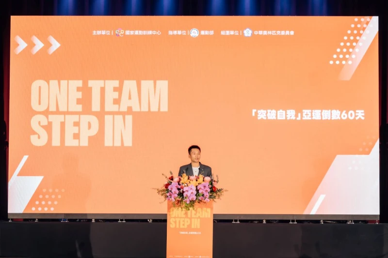 李洋部長致詞。國訓中心提供