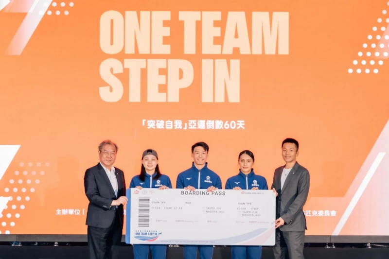 華航高星潢董事長宣示全力支援代表團的心意。國訓中心提供