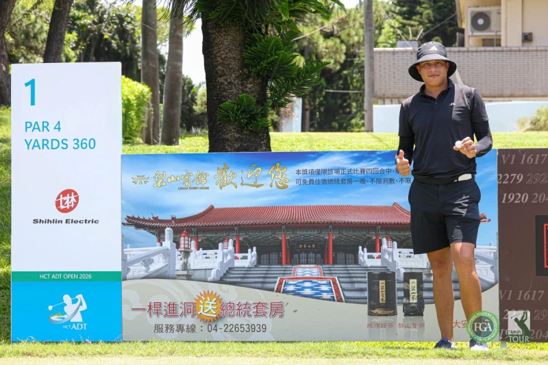 台灣選手沙比亞特馬克第二回合在第八洞一桿進洞獲梨山賓館總統套房一晚。Tpga/林聖凱攝