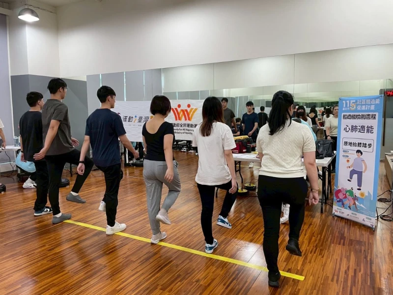 臺北市持續推動「社區體適能促進計畫」。大會提供
