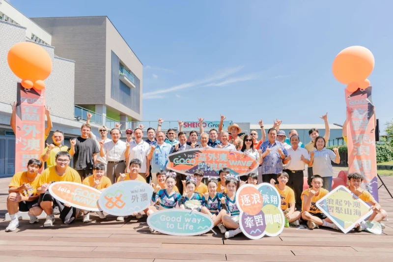 2026宜蘭外澳罟浪祭衝浪公開賽給合陸海空大會師合照。大會提供