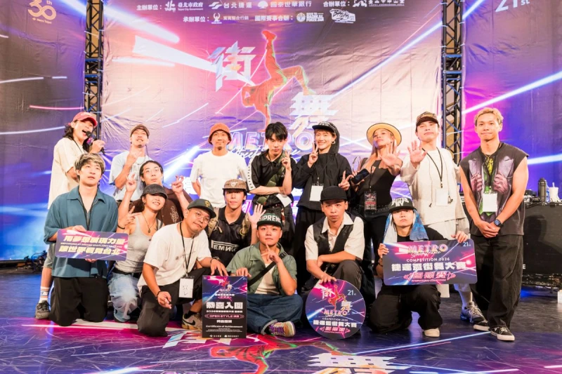 open Style入圍決賽大合照。大會提供