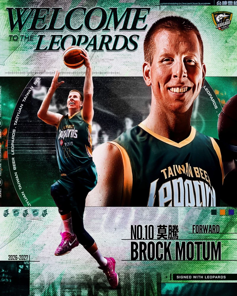 莫騰Brock Motum。官方提供