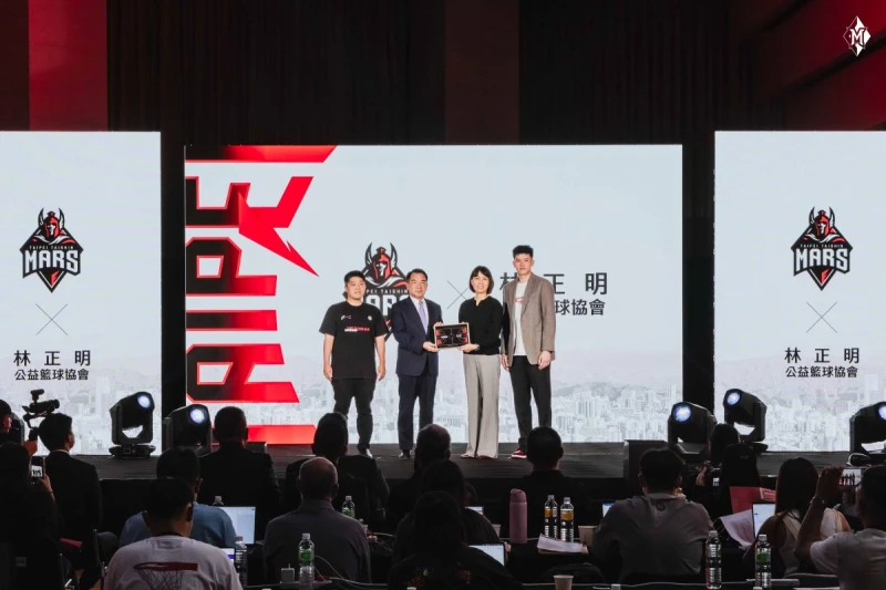 臺北戰神攜手與林正明公益籃球協會未來將從舉辦國中籃球訓練營,前進偏鄉推廣籃球以及融入品格教育三個面向展開合作。官方提供