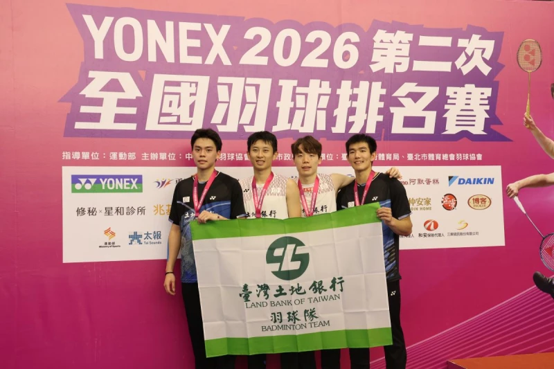 二排男雙由土銀金包銀。李天助攝