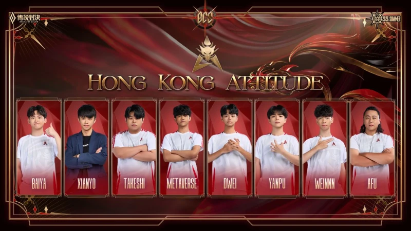 HONG KONG ATTITUDE (HKA)。官方提供