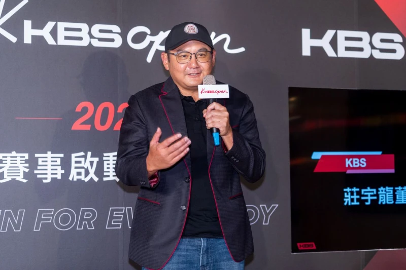 kBS董事長莊宇龍分享 KBS open 2026 賽事願景,第二屆賽事全面升級持續擴大賽事規模與影響力。官方提供