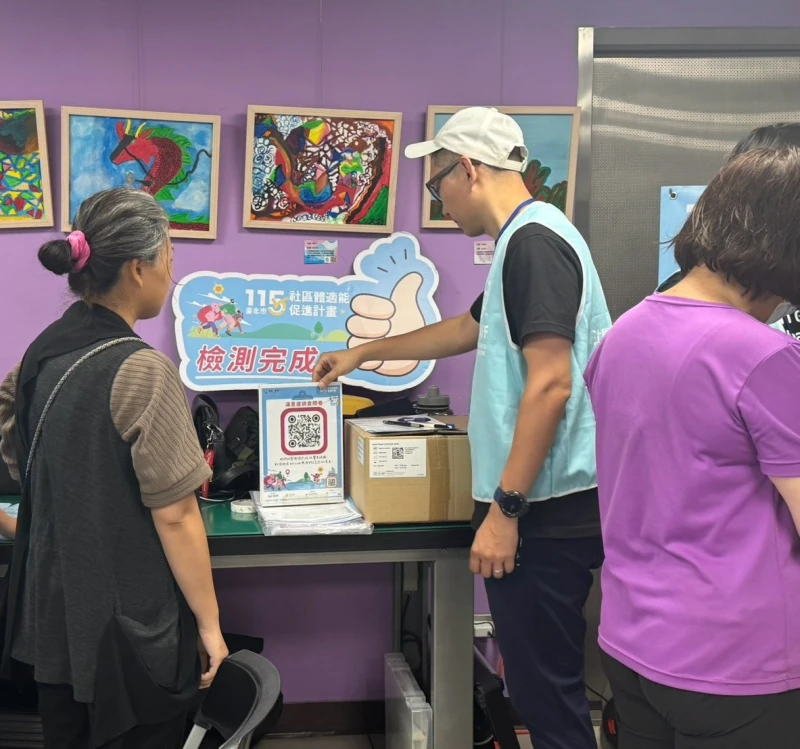 臺北市政府體育局針對身障者辦理「體適能科技檢測」活動在8月7日在臺北市立聯合醫院福中職能工作坊做檢測。主辦單位提供