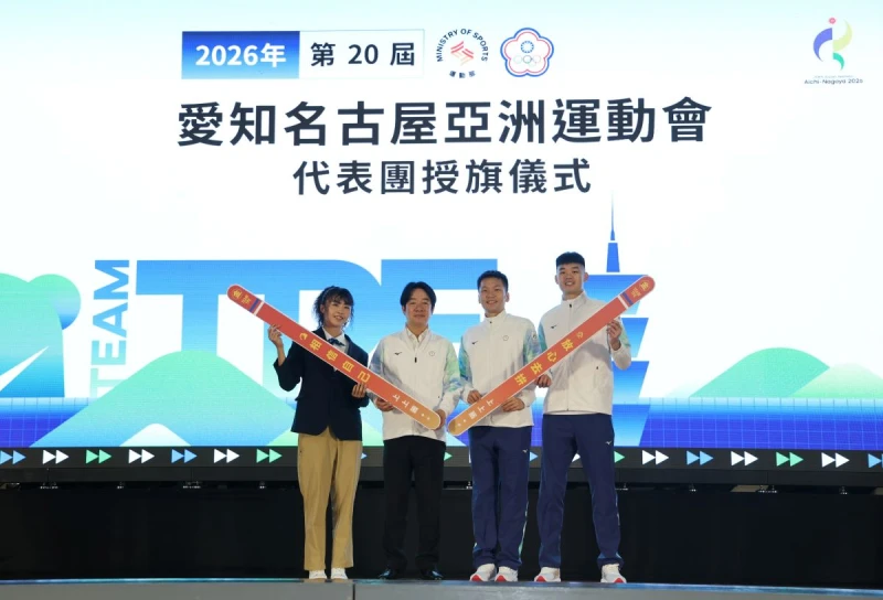 亞運代表團團運籤(左起)霹靂舞楊加力選手、賴清德總統、李洋部長和羽球王齊麟選手。國訓中心提供