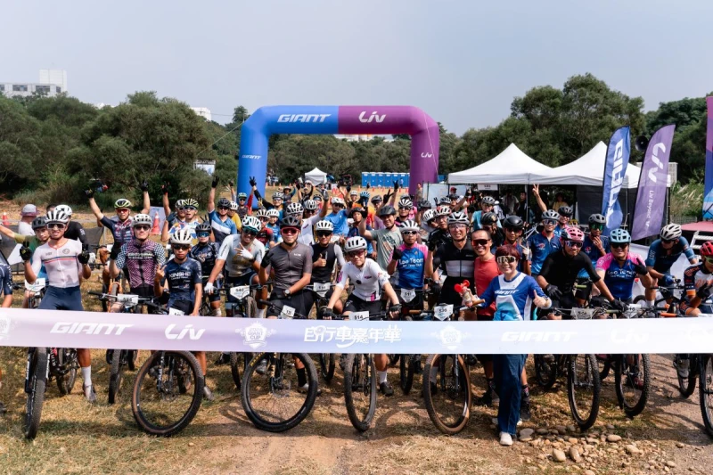 睽違7年,深受 MTB 車友期待的 Giant Cup MTB 熱血回歸!官方提供