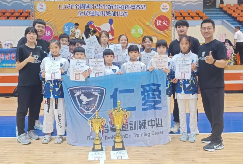 台北市仁愛跆拳道館兩日摘下對打7金獲國小女子組對打團體冠軍。大會提供