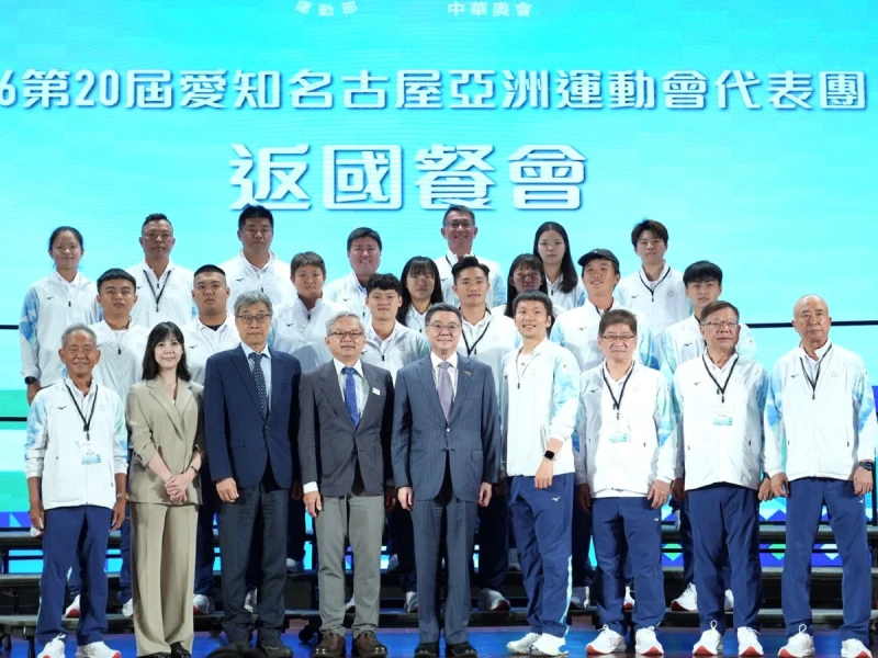 2026第20屆愛知名古屋亞運代表團返國餐會合影。運動部提供