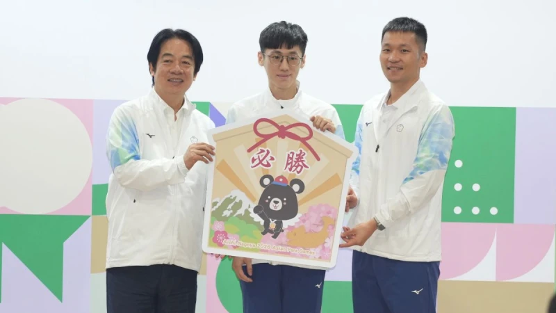運動部今天舉行亞帕運代表團授旗典禮,賴清德總統致贈必勝繪馬。李宇政攝