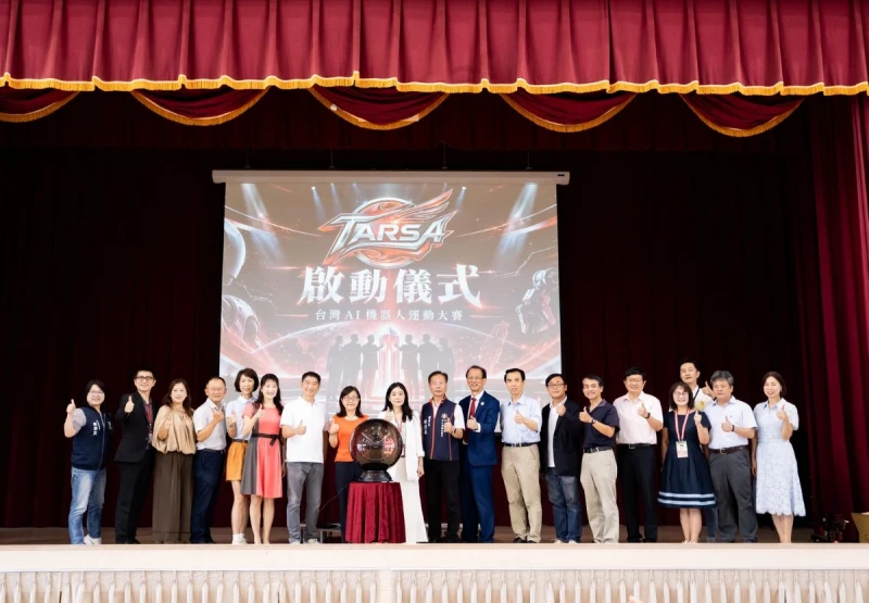 台灣AI機器人運動大賽啟動儀式。台灣AI運動協會提供