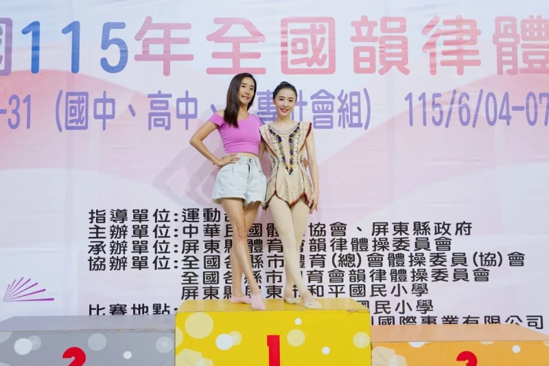雰雰(右)與教練倪婉婷開心合影於全國運律體操錦標賽。倪婉婷老師提供 
