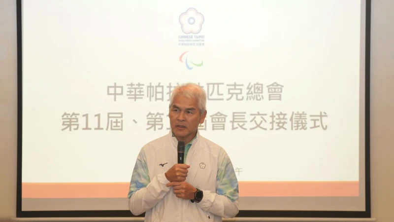 運動部政務次長黃啟煌出席交接儀式。李宇政攝