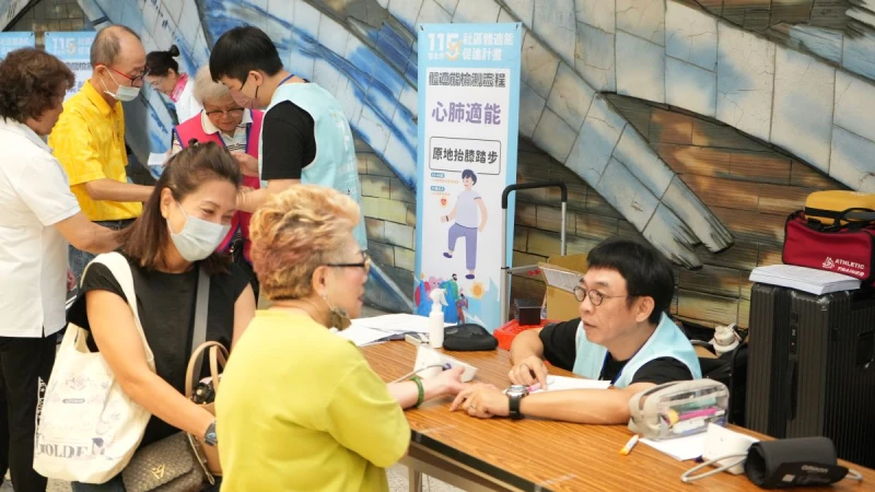 臺北市政府體育局持續辦理臺北市社區體適能促進計畫。主辦單位提供
