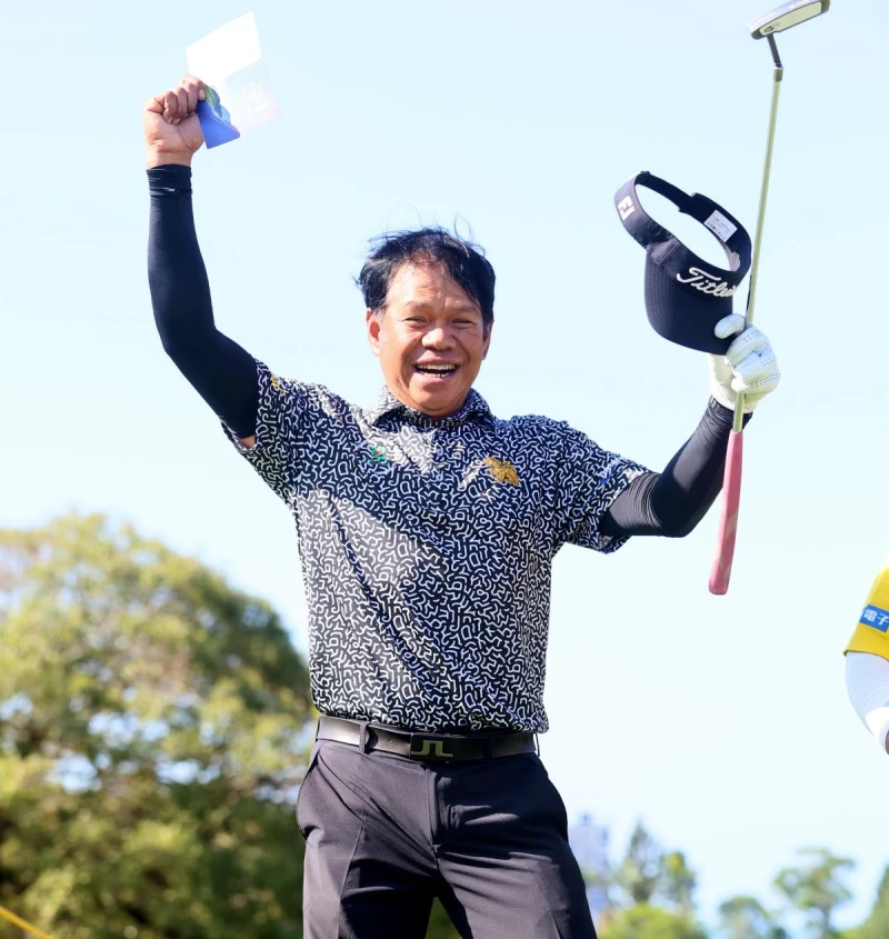 泰國名將托馬倫在富邦長春公開賽完成致勝推桿後興奮地高舉雙手慶祝。大會提供