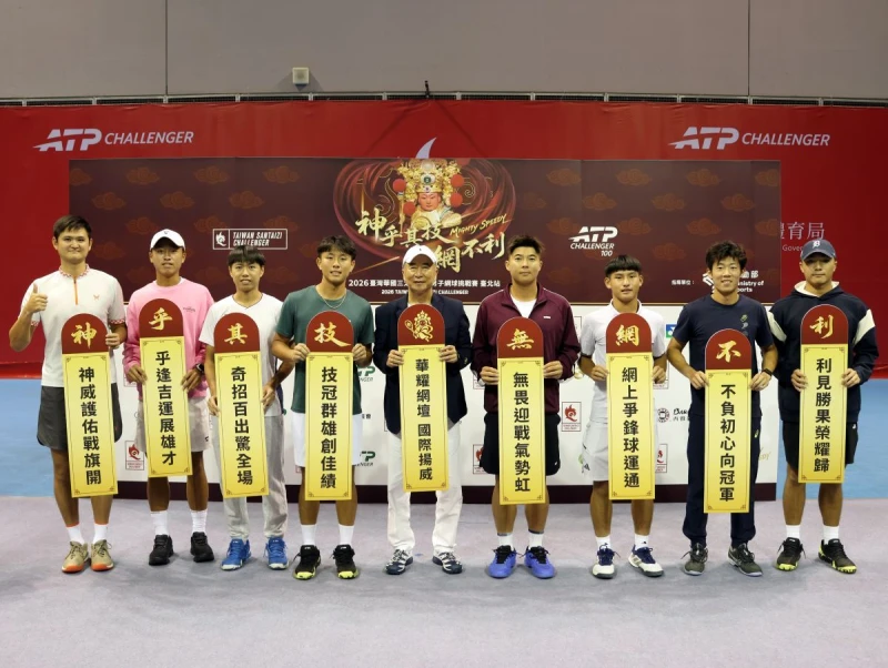 幸運詩籤為賽事與選手祝福。網協提供
