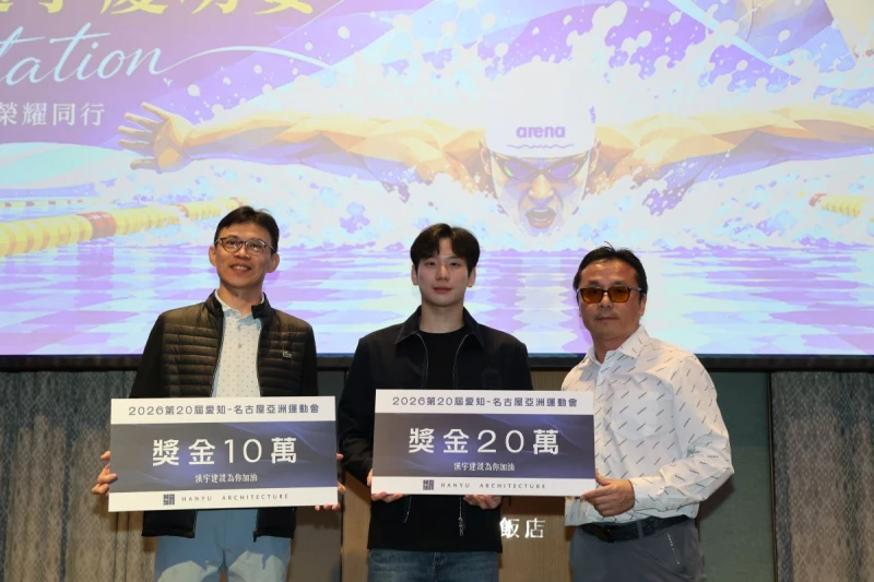 泳協祕書長曾正宗(右)頒發獎金給王冠閎(中)和教練黃智勇。李天助攝